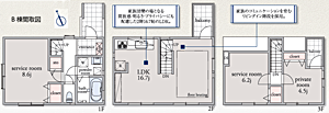 府中市緑町二丁目