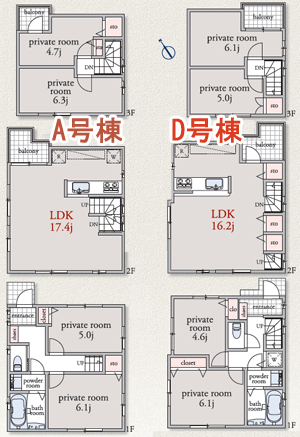 大田区南馬込６丁目　新築戸建