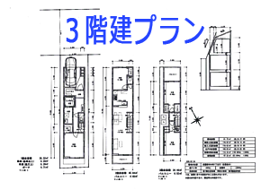 武蔵野市中町