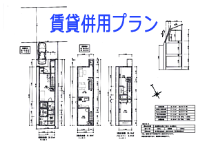 武蔵野市中町